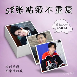 精品推薦🌸【5.10】金宣虎韓星定製苦儘柑來遇見你週邊貼紙錶情包寫真冰箱貼方形電腦 金宣虎週邊