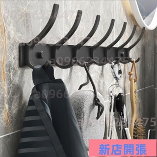 🔥新店開張🔥掛鉤門掛鉤衣服外套帽子毛巾架家用浴室收納架廚房配件架107106