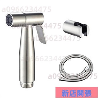 🔥新店開張🔥1 套手持式坐便器噴霧器不銹鋼浴室廚房水龍頭衛生淋浴自清潔淋浴頭 G1/2 寵物洗滌11061104
