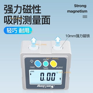 高畫質數顯 日本三量高精度數顯傾角儀盒水平儀帶磁角度儀電子角度尺角度規 諮詢運費