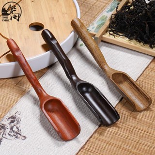 臺灣發貨》小茶匙 實木茶勺 茶則茶匙 茶道六君子配件 花梨木黑紫檀創意茶鏟