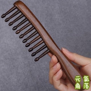 現款免運🔥輕鬆按摩 按摩梳子 大寬齒卷發梳子防脫發燙發粗齒梳正宗檀木梳靜電經絡按摩梳頭部