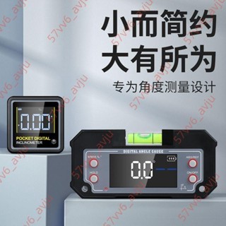 下殺特惠✨【長效續航】韋度WD迷你數顯傾角儀盒高精度雙軸電子水平儀角度測量儀坡度尺規