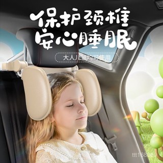 臺灣熱賣 免運 汽車靠墊 側靠枕 記憶枕 汽車枕頭 頭枕 車用靠墊 座椅靠墊 靠墊 椅背墊 枕頭 頸枕 汽車靠枕