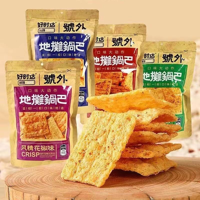 網紅熱銷 好時達號外地攤鍋巴 花椒鍋巴 香脆鍋巴 粗糧膨化休閑食品 休閑辦公零食 追劇零食