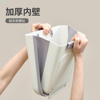 寶崽💫廚房垃圾桶壁掛式懸掛式家用廚餘分類可摺疊櫥櫃門壁掛衛生間廁所收納紙簍