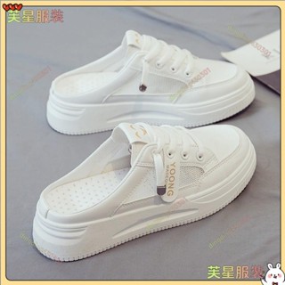 🌸臺灣限時低價🌸小白女鞋新款夏厚底外穿無後跟時尚懶潮涼拖包頭半拖鞋XX