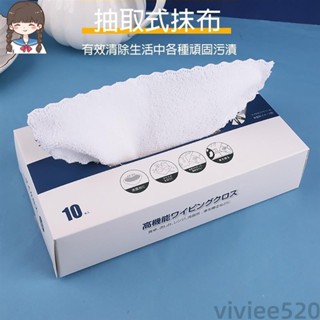 在臺 拋棄式抺布 可重複使用環保餐巾紙巾 廚房餐巾紙 廚房紙巾 廚房環保紙巾 環保紙巾 環保餐巾紙 擦手巾 抹布