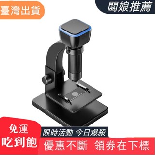 熱銷推薦高畫質2000倍雙鏡頭智慧電子顯微鏡便攜式數位放大鏡 手機 主機板維修工檢測500W畫素可USB連線電腦 雙LED