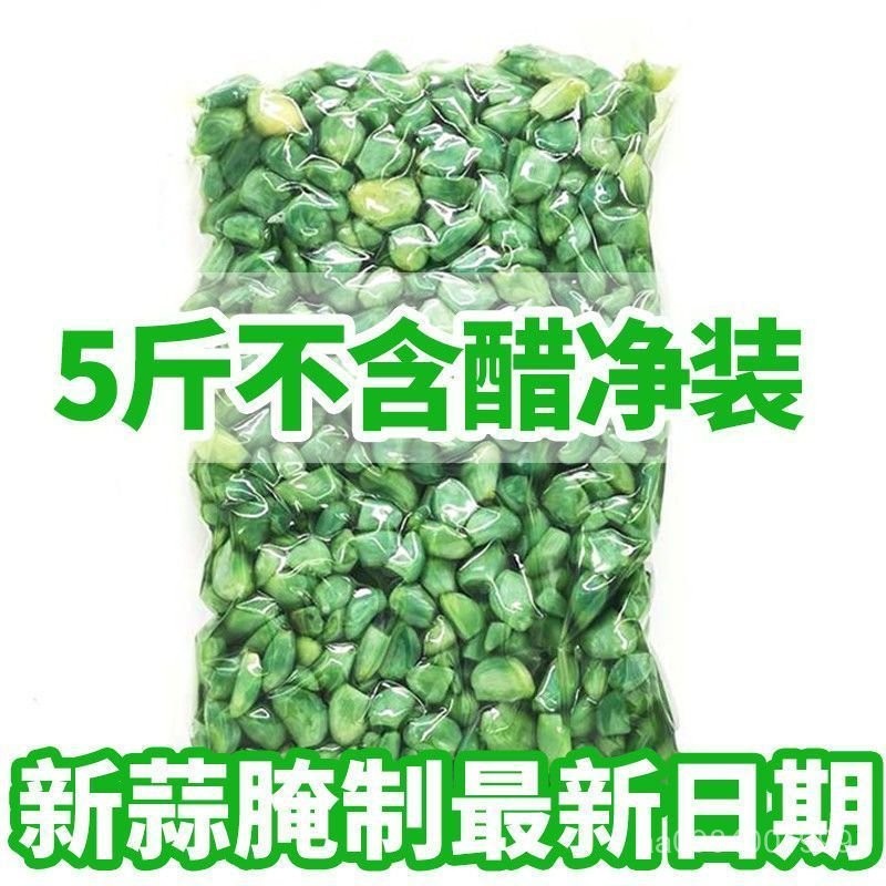 🔥 綠蒜 糖蒜 蒜頭 臘八蒜正宗翡翠綠蒜大包裝飯店臘八大蒜綠蒜糖蒜