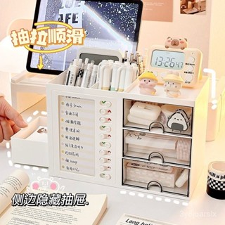 ❤盧竹出貨❤小清新桌麵自律卡收納書桌置物架學生文具辦公室抽屜式整理收納盒桌上收納