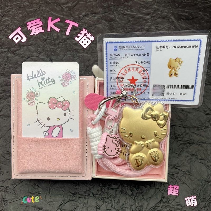 🔥臺灣出貨🔥【店鋪熱銷】999掛繩可愛kitty貓掛件卡通 金片掛飾金條鑰匙扣女友手機鏈包包 MCVC