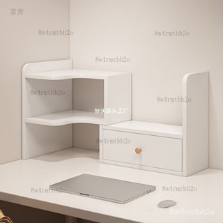 【工廠直發】桌麵書架辦公室桌上置物架工位學生宿捨化妝品整理多層伸縮收納架
