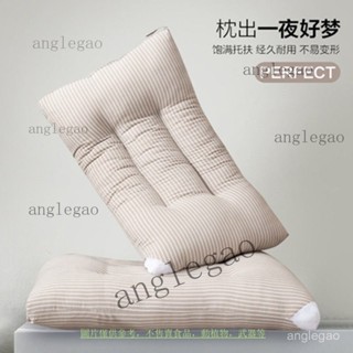 護頸枕 人體工學反牽引設計側睡枕 反嚮牽引睡眠枕芯 枕頭高枕 枕頭枕芯可水洗羽絲絨超柔軟護枕成人學生單人四季枕芯