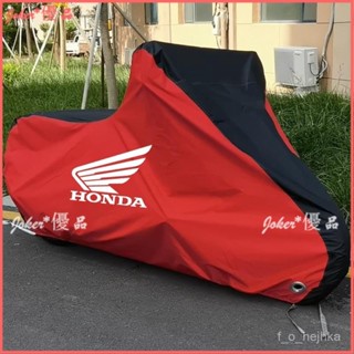 可開發票【超強防水】適用於本田 CBR400R/CBR650R//CBR500R防塵防曬專用車衣罩 機車防水套 機車雨罩