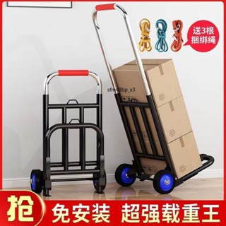 🔥臺灣熱銷🔥 小拉車折疊 家用搬運拖車 購物買菜擺攤手推車神器 輕便攜行李拉貨車