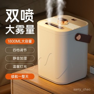 🌸精選🌸 加濕器臥室家用靜音孕𡠹嬰兒臥室凈化空氣小型大霧量恆濕香薰一體