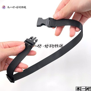 🔥行李綁帶🔥插扣 綁帶 無彈力仿尼龍可調節快拆扣汽車坐墊行李箱外賣箱捆綁固定