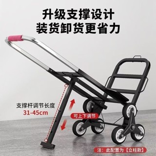 家用平板車 升級加厚鋼板 小拉車 廠家直銷 折疊小推車 手拉車 手拉車 手推車 手拉車 拉貨手推車 搬運車平闆車