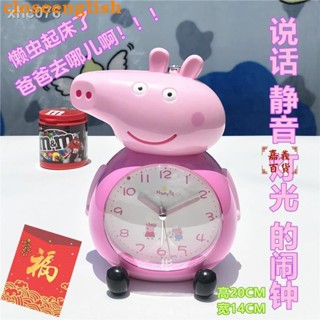 優品 立體 3d ins✣❇鬧鐘兒童學生用卡通床頭靜音可愛創意臥室會說話多功能語音小鬧鐘