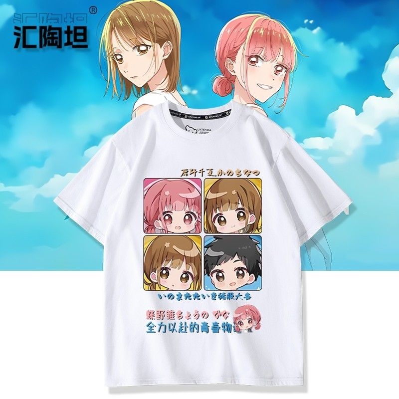 🌈桃園 鹿野千夏 痛衣 短袖 T賉 青春之箱 週邊 青之箱 藍箱週邊 蝶野雛鹿野千夏動漫短袖T恤男女夏季痛衣服上衣 VI