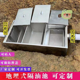 【Shark傢俱】【快速髮貨】地埋式隔油池不銹鋼油水分離器商用帶證過環保三級沉澱池油汙過濾