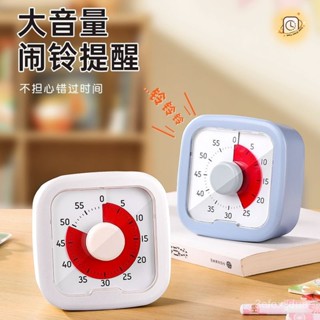 🔥臺灣熱賣 免運🔥 計時器 小學生自律神器 兒童學習可視化定時器 寫作業專用 時間管理器