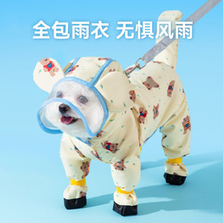 【臺中專營】狗狗雨衣可愛滿印小熊四腳全包牽引雨披泰迪比熊小狗連腳防水衣服 寵物服飾