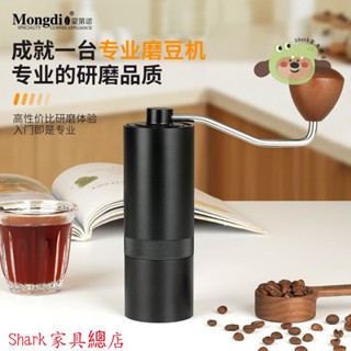 Shark傢俱/【9602人收藏】Mongdio手搖磨豆機咖啡豆研磨器家用手磨咖啡機CNC7星磨芯磨粉器