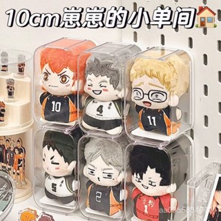 ⭐夏季嘗鮮🤗【3597人收藏】透明10cm棉花娃娃收納盒ins風手辦公仔展示盒小玩偶掛件展示架