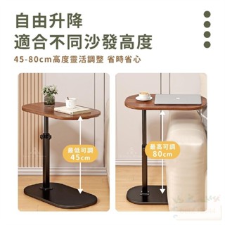 低價好物沙移動邊桌我最便宜邊桌 升降桌 桌子 茶几 移動桌 電腦桌 萬用邊桌 沙萬用桌 移動收納桌sc4677