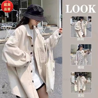 ☀全店特賣☀L-4XL 大尺碼外套 大碼女裝 300斤春裝韓版ins潮燈芯絨長袖風衣外套微胖顯瘦上衣asfe