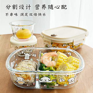 🍑限時下殺價🍑玻璃便當盒微波爐加熱帶飯餐盒學生上班族水果保鮮盒密封分隔飯盒ｑｑｑ