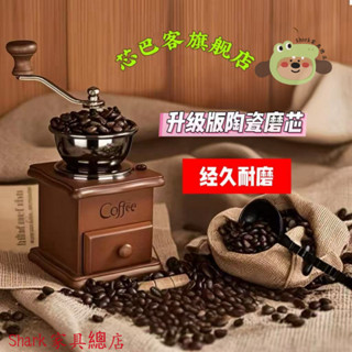 Shark傢俱/手磨咖啡機小型家用手衝咖啡套裝器具咖啡豆研磨機手動手工磨粉器