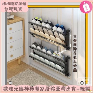🌱臺灣暢銷+統編🌱新店特惠 拖鞋架 壁掛式 免打孔 門後鞋架 浴室衛生間多功能置物架 可摺疊收納架XA