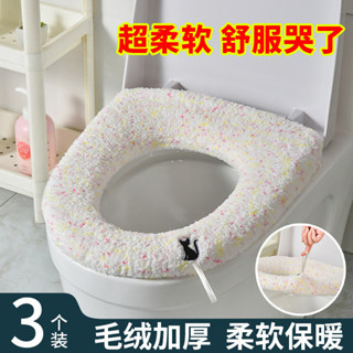 🔥臺灣發貨🔥 ♡馬桶坐墊♡ 冬加厚軟綿綿全包 馬桶墊 O型通用可愛馬桶圈保暖座便套毛絨座便墊