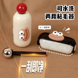 🔥臺灣發貨🔥 可水洗粘毛器粘毛神器便攜衣服清理去毛粘頭髮寵物毛強力除塵滾寵物用品
