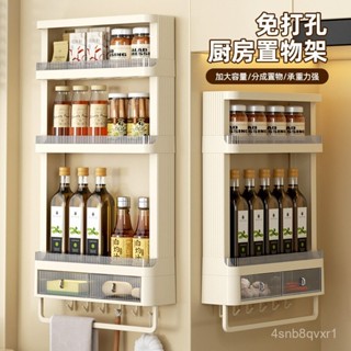 【臺灣熱銷】壁掛式多功能廚房置物架調味品雜物多層收納整理架調料架子置物架