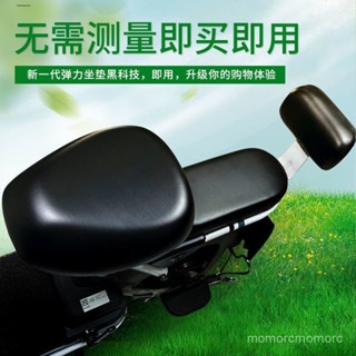 ✨熱銷推薦✨ 電動車坐墊套防水防曬全包四季通用耐磨隔熱電動自行車坐套