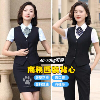 西裝馬甲女 西裝背心 職業背心 正裝背心外套 西裝內搭背心 短版西服馬甲 V領馬甲 工作服 商務修身背心 素麵馬甲外套