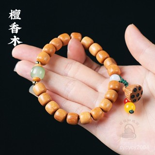 福佑琳瑯閣 檀香木老型DIY蓮蓬款佛珠手串 男女文玩手鏈念珠首飾裝飾 開運 佛珠手串 手鏈 手串