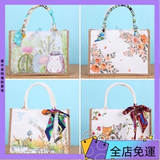 【好物優選】 diy手工包 教師節暖場diy蝶古巴特帆布包手提袋材料包手工製作麻布團建親子