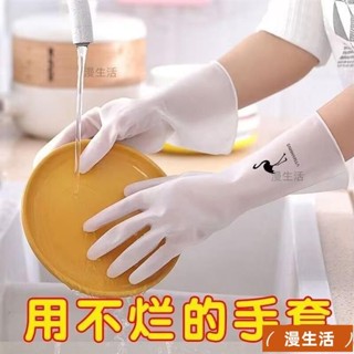 熱賣~四季洗碗專用手套女家務防水橡膠乳膠加厚洗衣服刷碗橡皮清潔手套