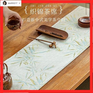 限時下殺【日式茶席】茶幾桌布 桌巾 茶桌布 桌墊 茶布 新中式禪意織錦茶席輕奢高階茶臺桌旗防水幹泡臺茶桌墊布桌布茶墊