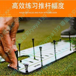 可開發票/新品高爾夫推桿鏡推桿練習器訓練器室內推桿果嶺軌跡輔助器材用品