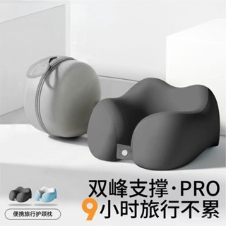 臺灣出貨 u型枕旅行頸椎枕頭記憶棉頭枕u形脖枕護脖子靠枕護頸枕辦公室午睡S513