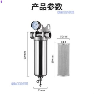 【輕松拆洗】不銹鋼全屋前置過濾器中央家用自來水防爆凈水器流量濾水器井水