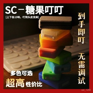 【桃園出貨】【SC叮】色3d列印推牌解壓玩具edc機械網紅玩具潮玩上課