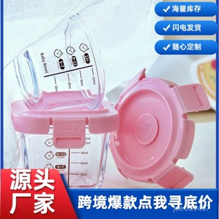 【全網最低價 免運】方形圓形高硼玻璃輔食盒輔食碗兒童寶寶刻度食品級保鮮盒 密封保鮮盒 保鮮盒 冰箱保鮮收納盒 密封瀝水盒
