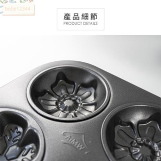 烘焙用品 4款6連模 12連 6孔模 六連模具 烘焙模具 咕咕霍夫 貝殼 圓形 混搭雪花 迷你圓模
